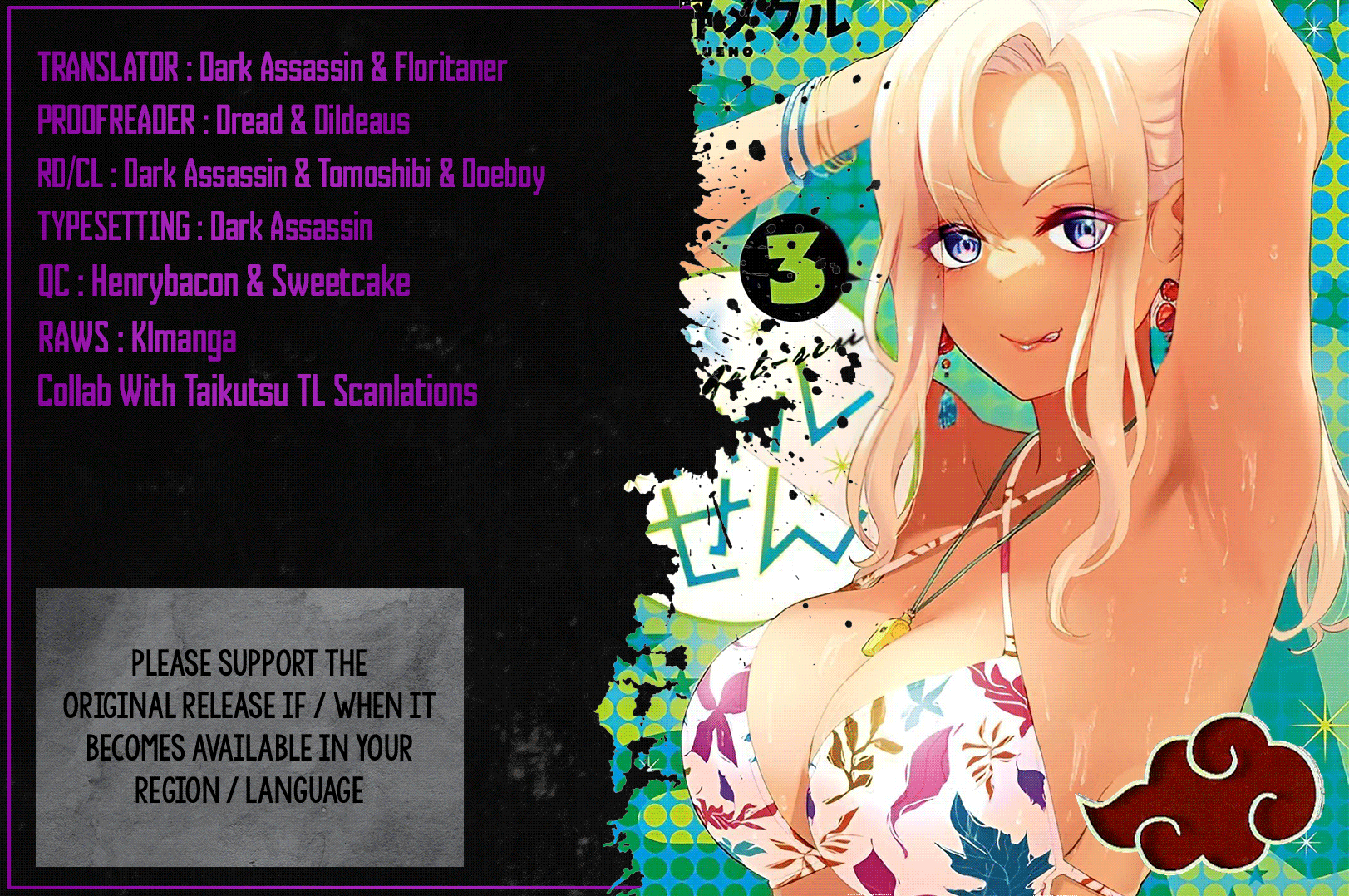 Gal sen - Chapter 26 1