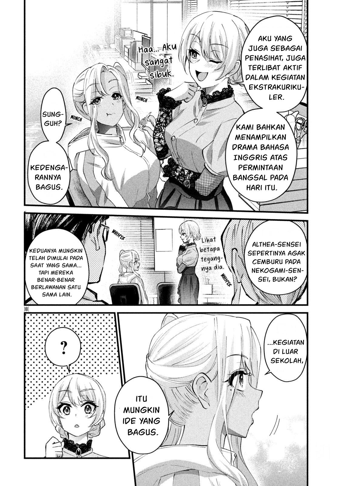 Gal sen - Chapter 26 4