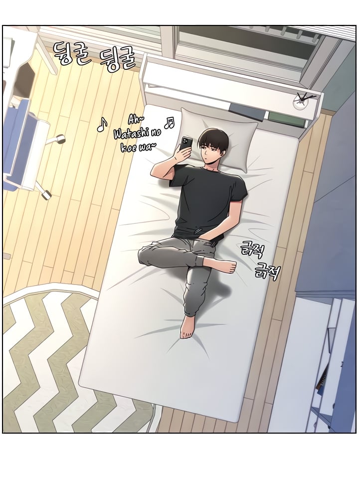 A Secret Lesson With My Younger Sister - Chapter 26 13