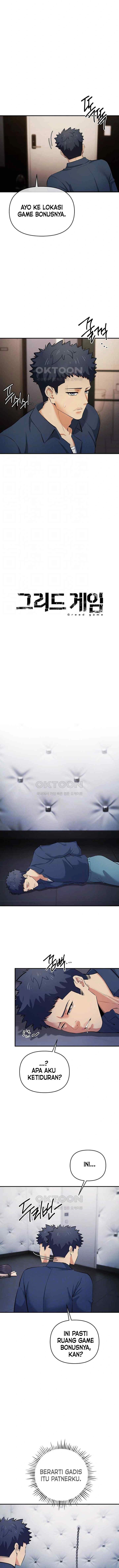 Greed - Chapter 18 3