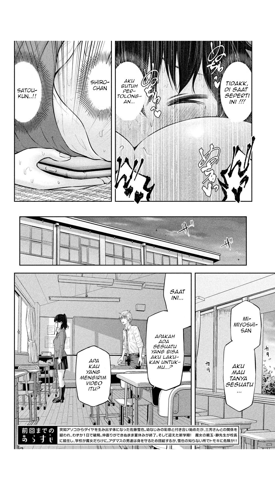 Adamasu no Majotachi - Chapter 19 4