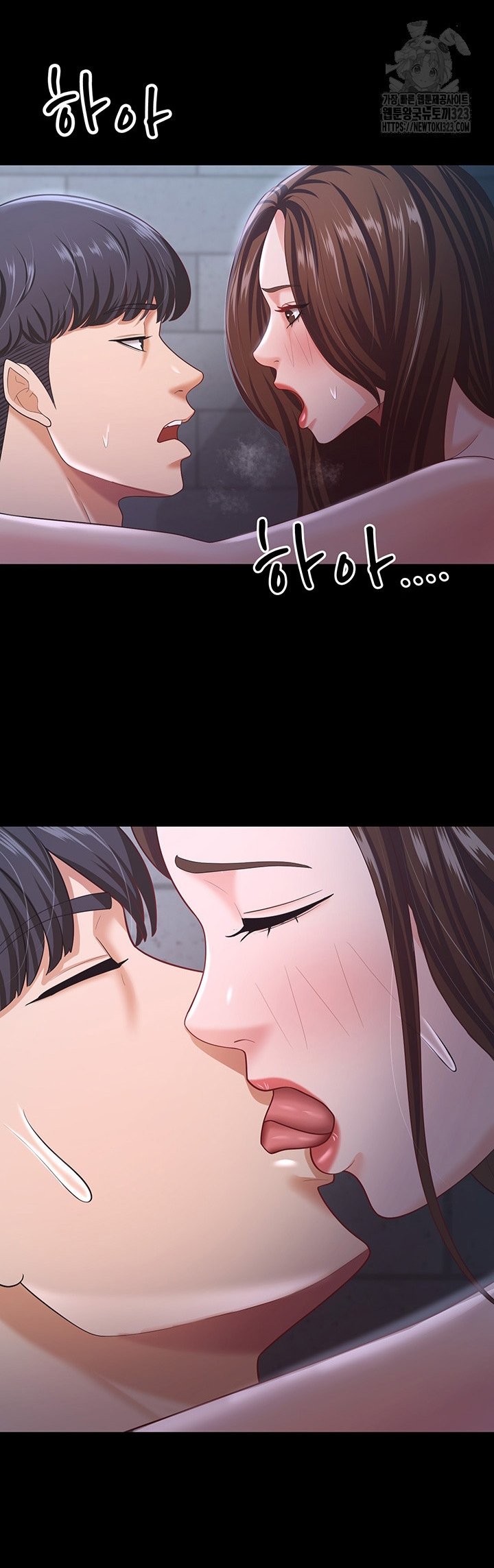 Your Wife Was Amazing - Chapter 19 23