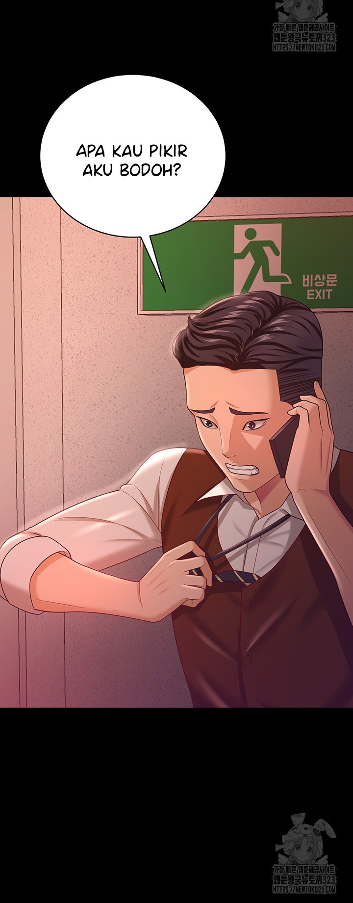 Your Wife Was Amazing - Chapter 19 46