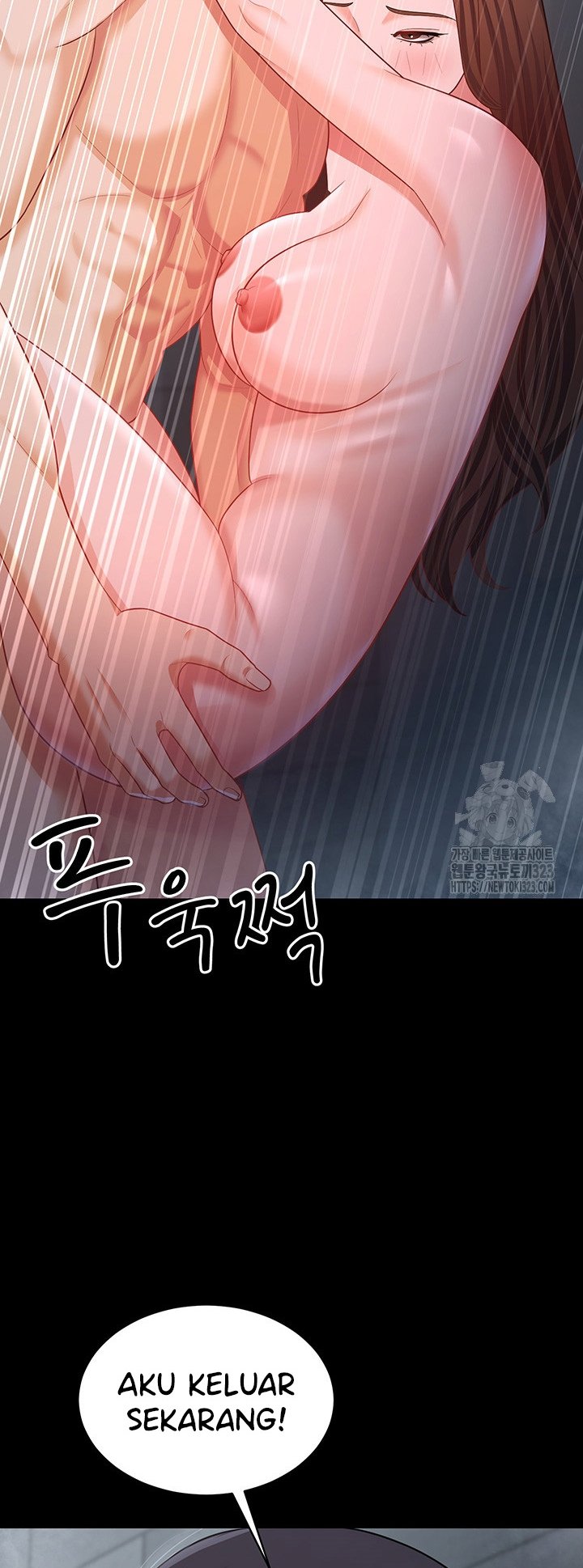 Your Wife Was Amazing - Chapter 19 19