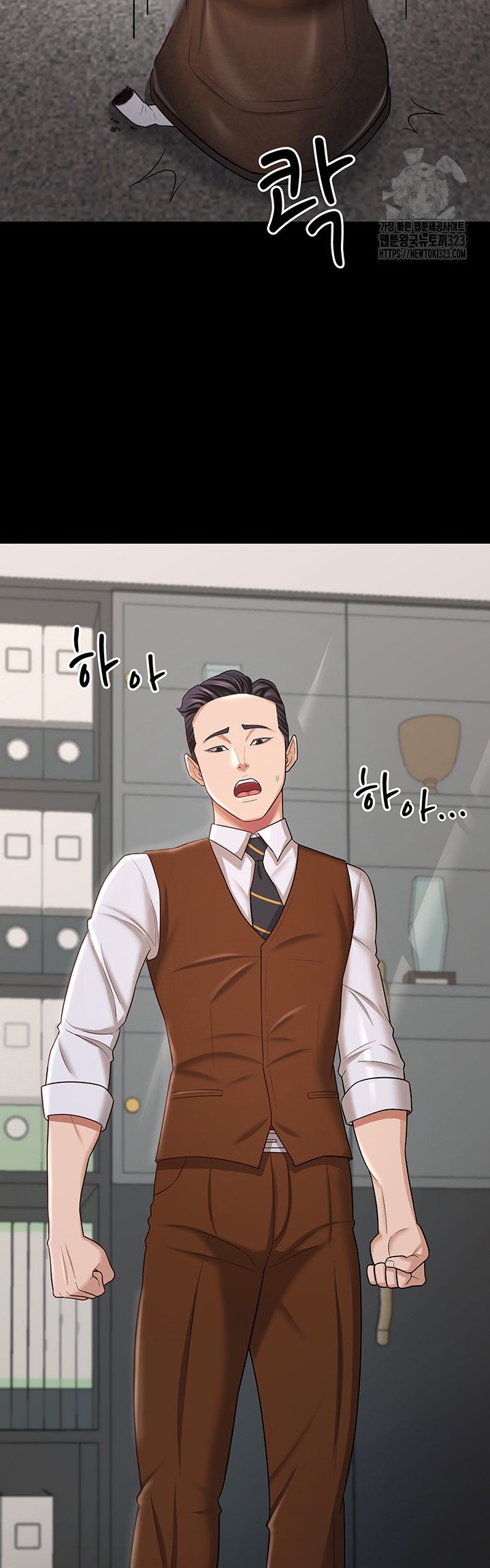 Your Wife Was Amazing - Chapter 19 4