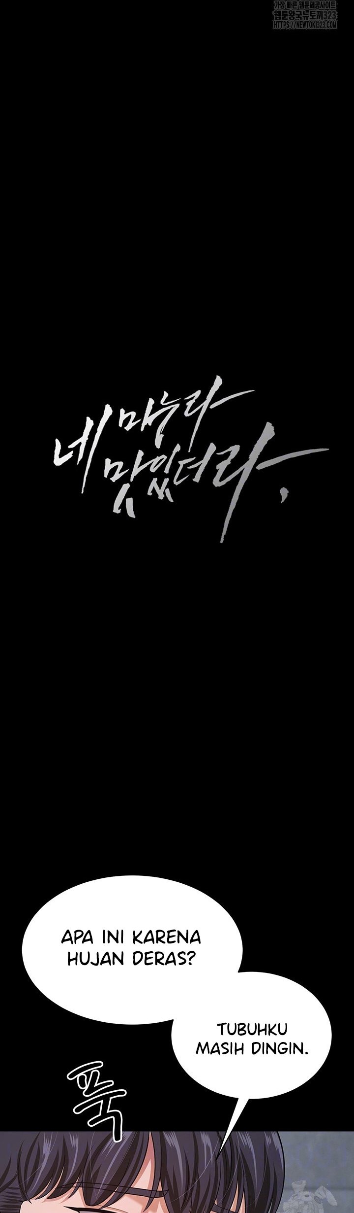 Your Wife Was Amazing - Chapter 19 9