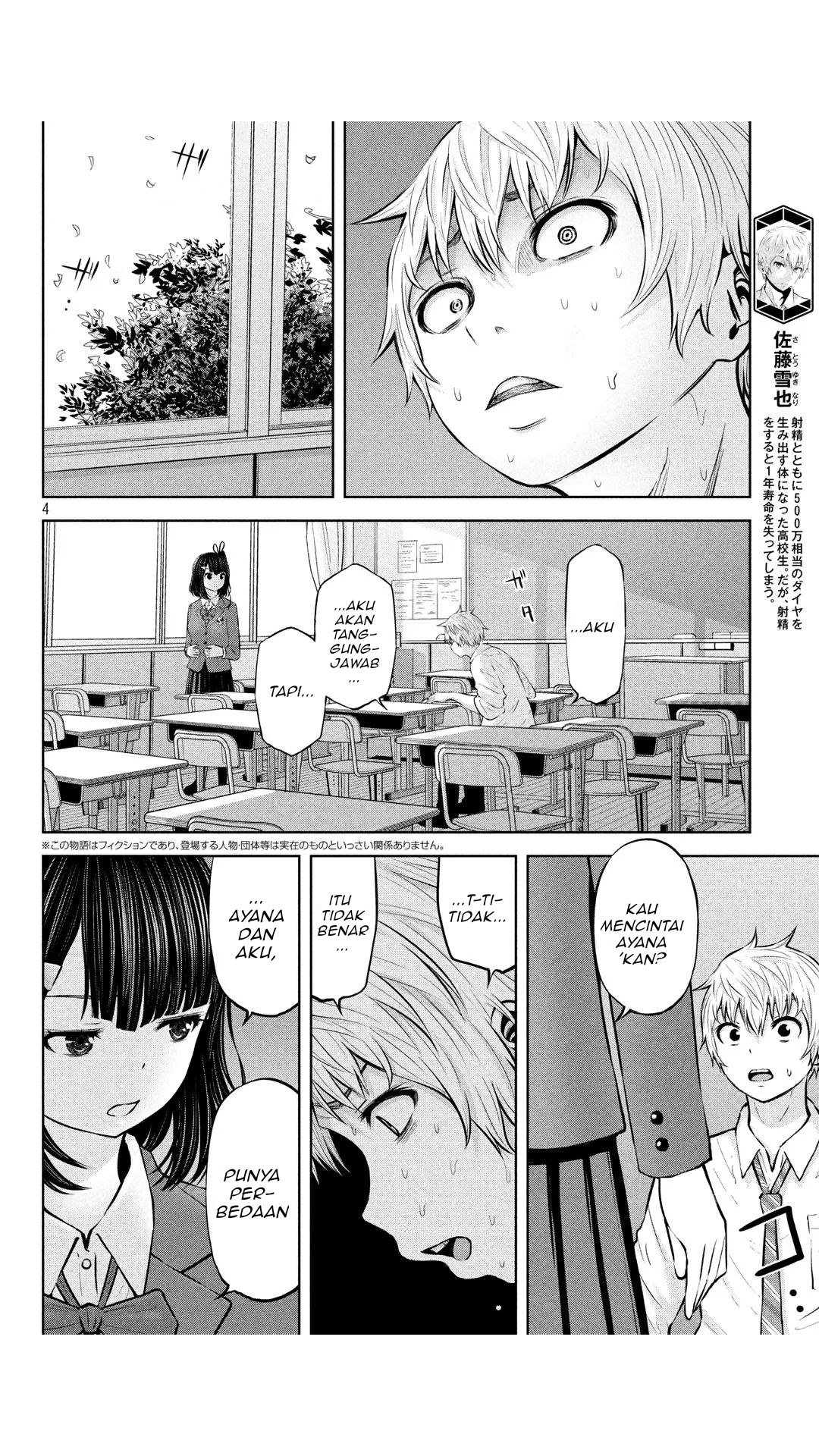 Adamasu no Majotachi - Chapter 19 6