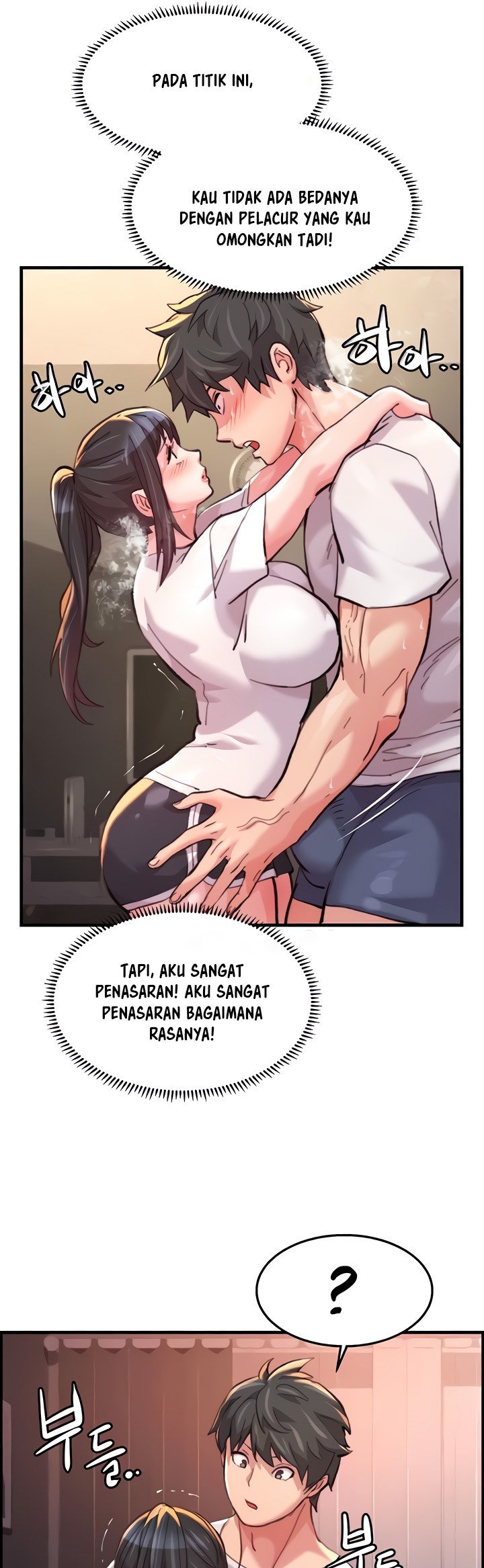 Chicken Club - Chapter 15 20