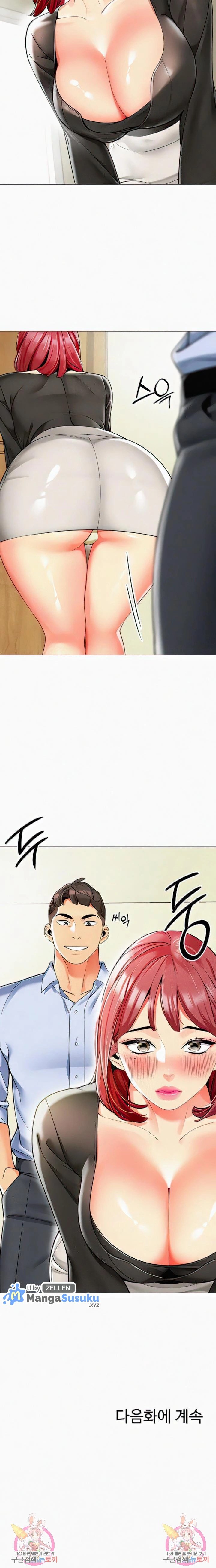 A Wise Driver’s Life - Chapter 15 24