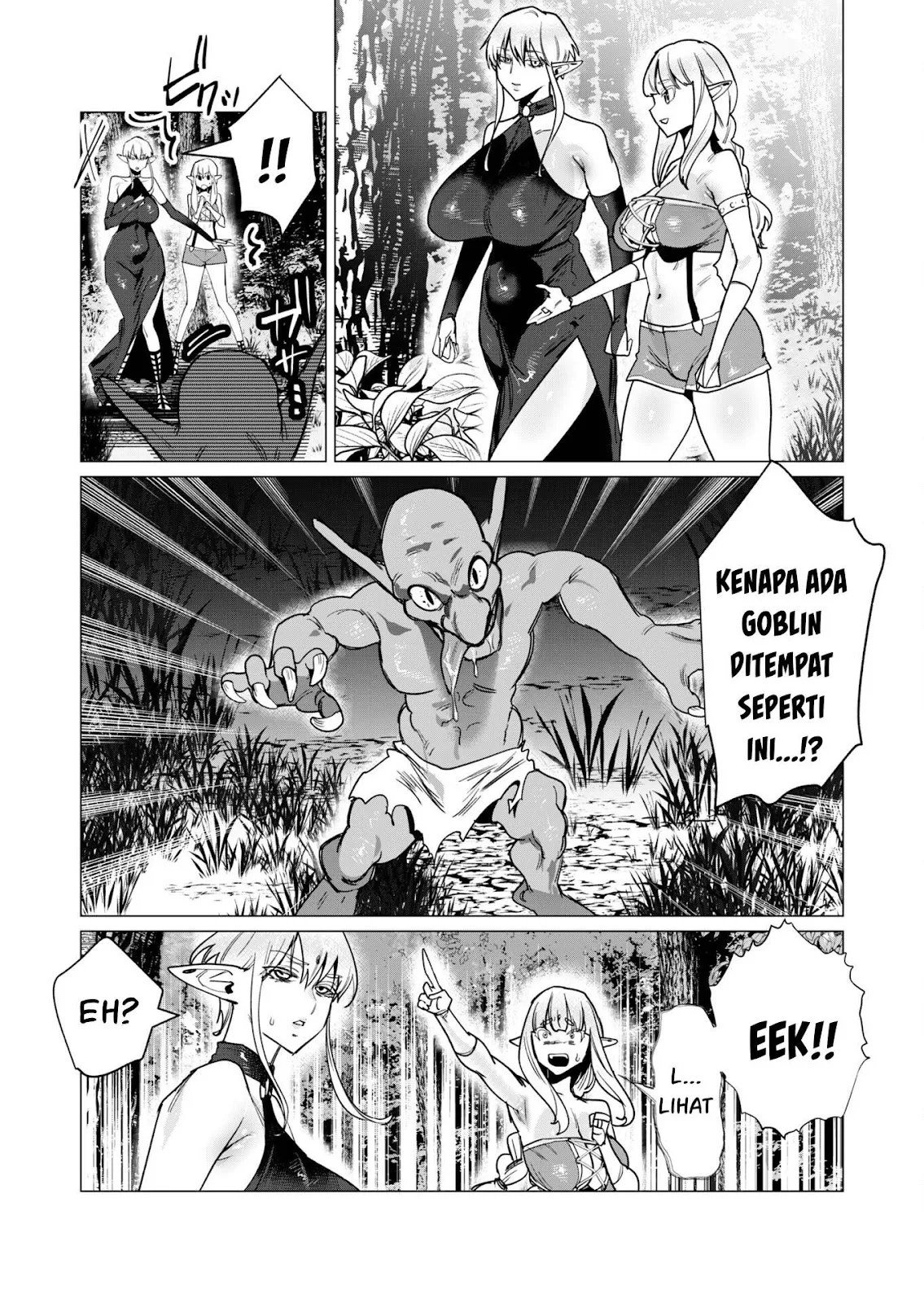 The Hero Wants a Milf As a Reward - Chapter 15 60