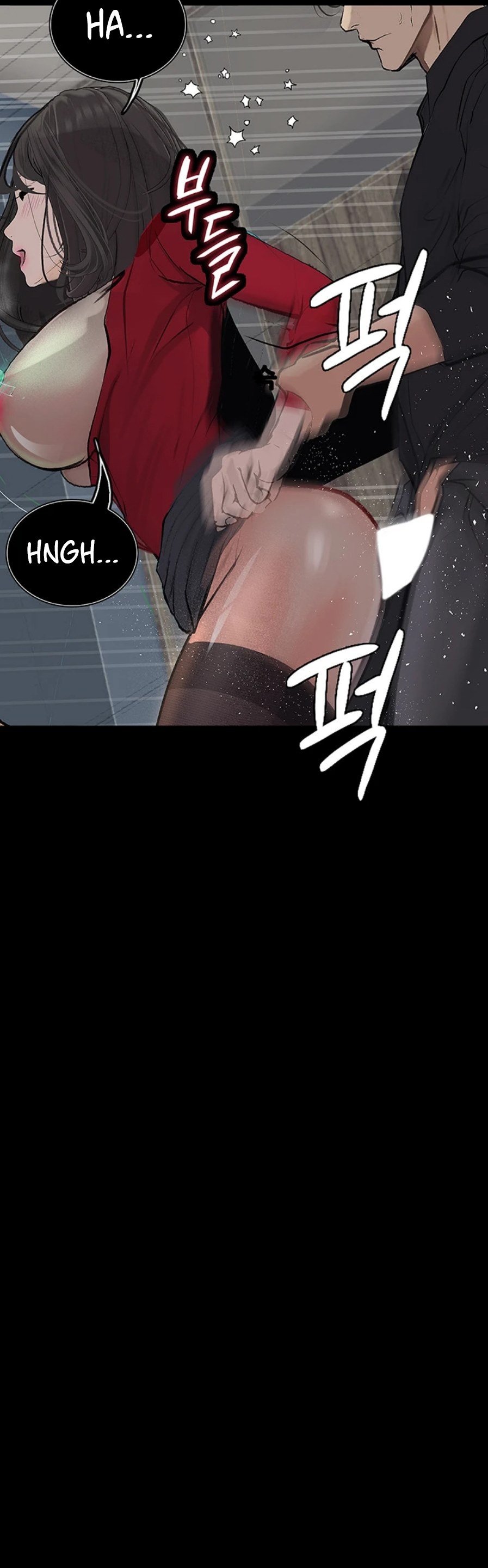 Corruption: Obscene Tales - Chapter 15 43