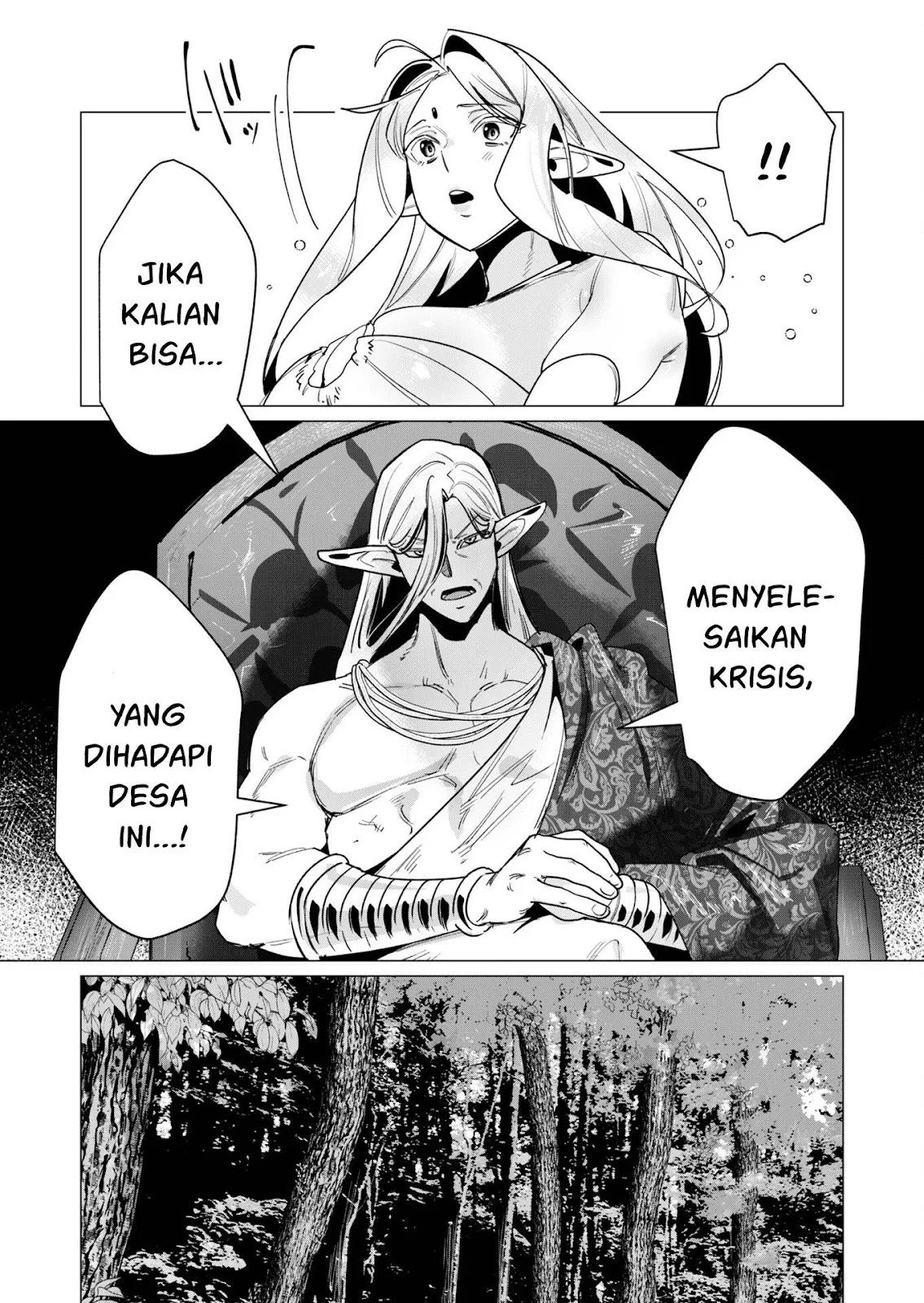 The Hero Wants a Milf As a Reward - Chapter 15 59