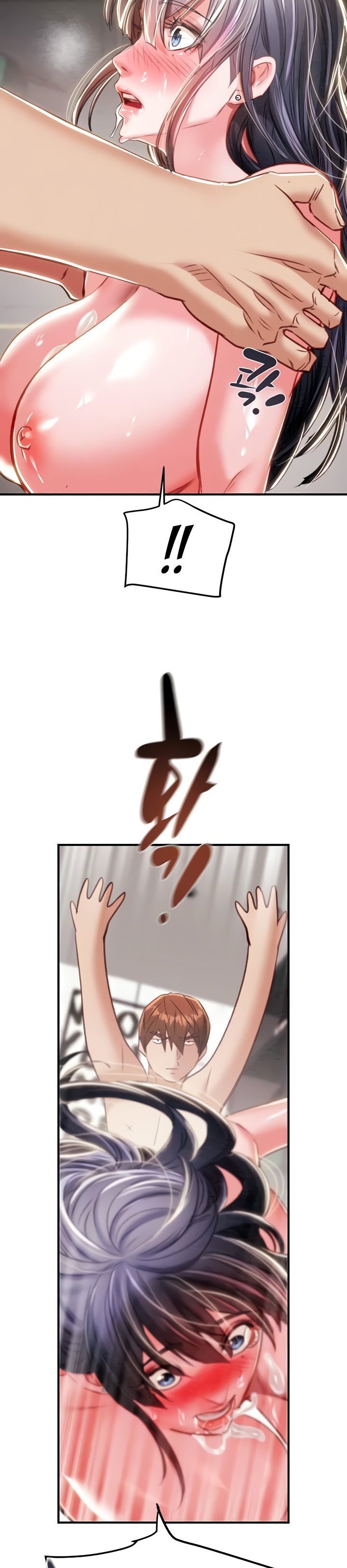 The Man Who Devours - Chapter 15 44