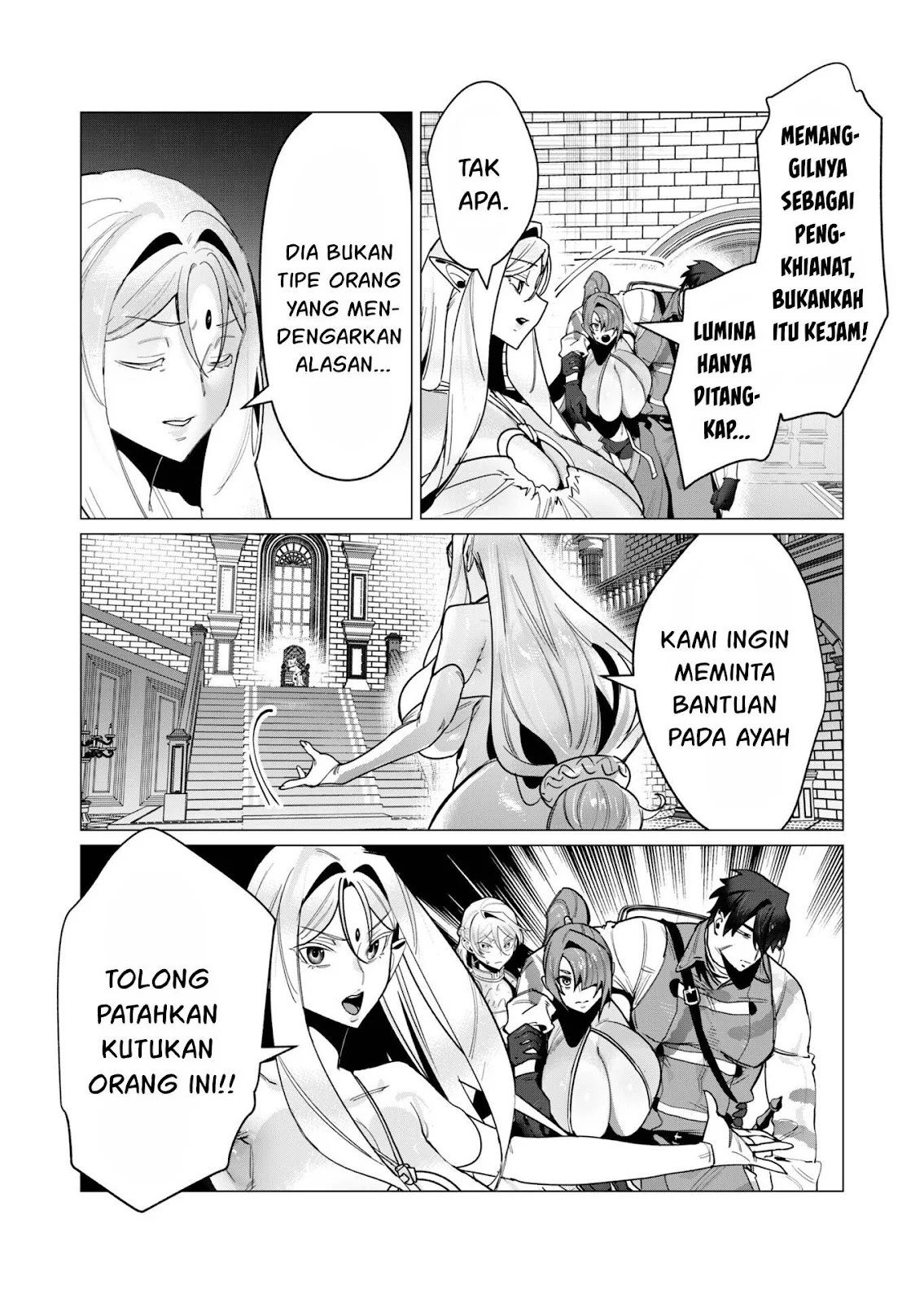 The Hero Wants a Milf As a Reward - Chapter 15 20