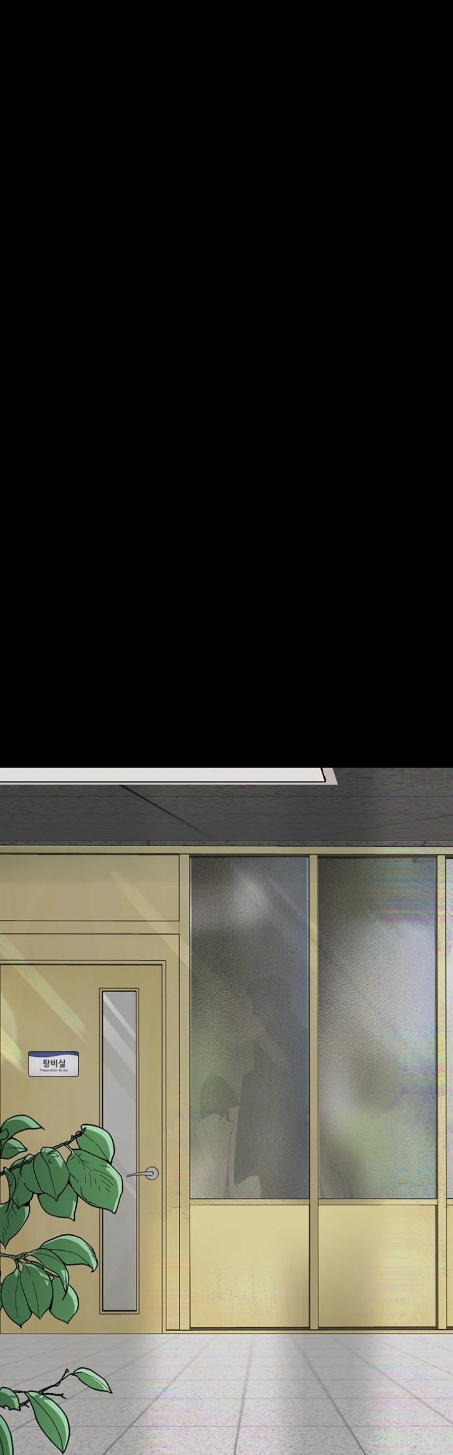 Corruption: Obscene Tales - Chapter 15 25