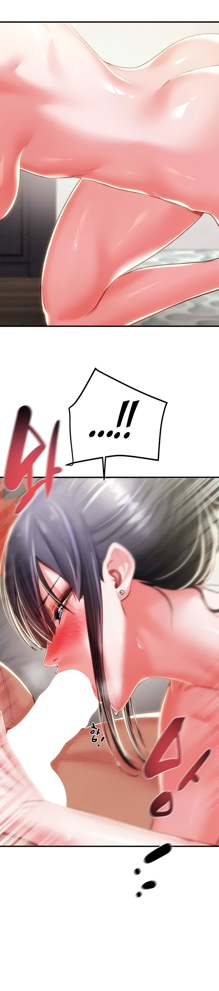 The Man Who Devours - Chapter 15 17