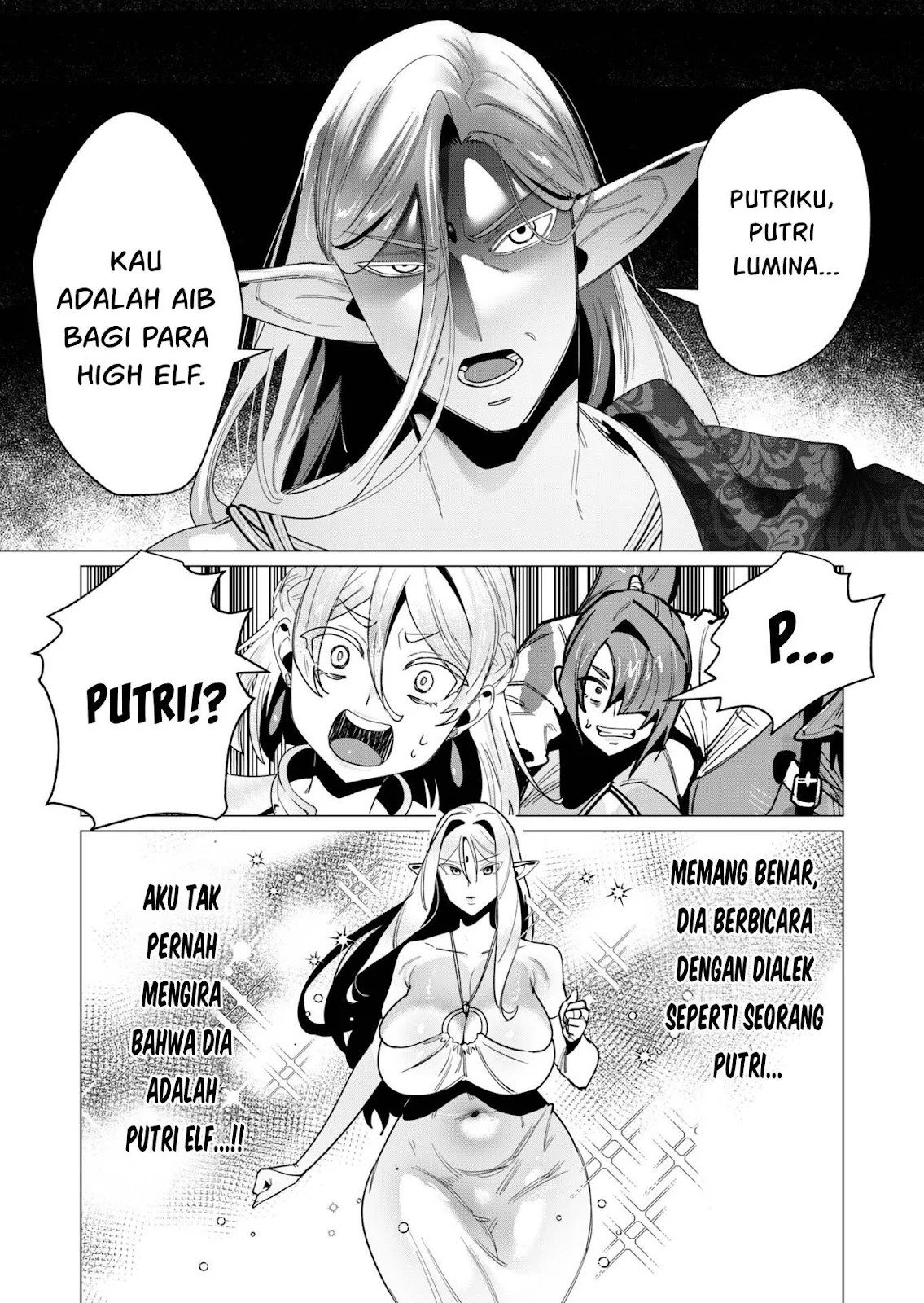 The Hero Wants a Milf As a Reward - Chapter 15 19