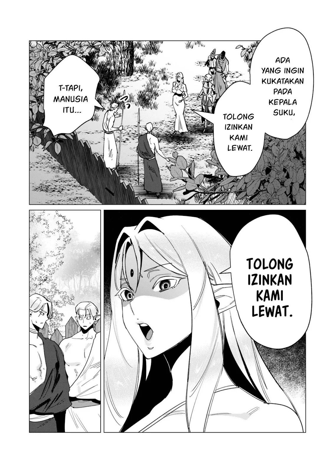 The Hero Wants a Milf As a Reward - Chapter 15 16