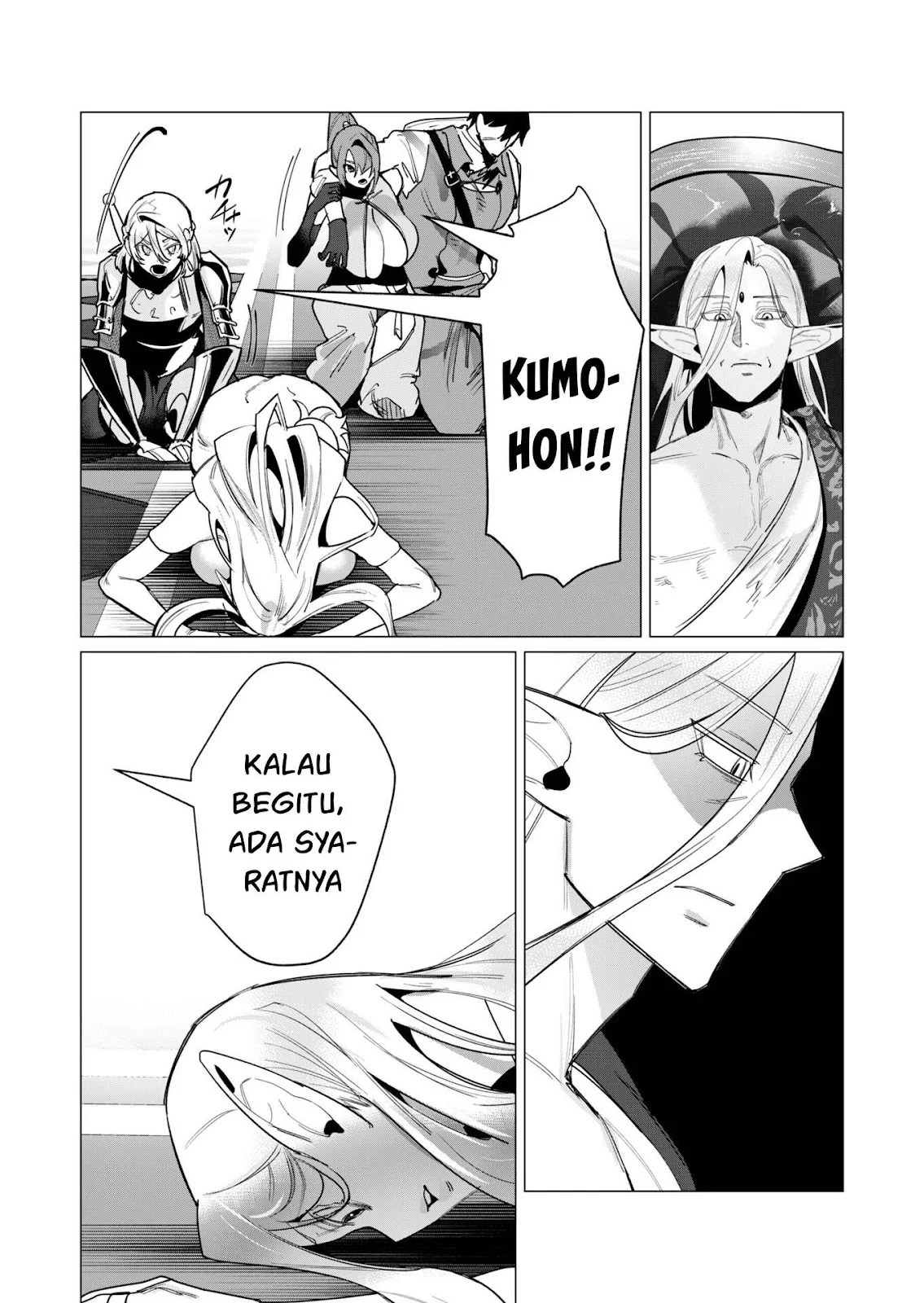 The Hero Wants a Milf As a Reward - Chapter 15 24