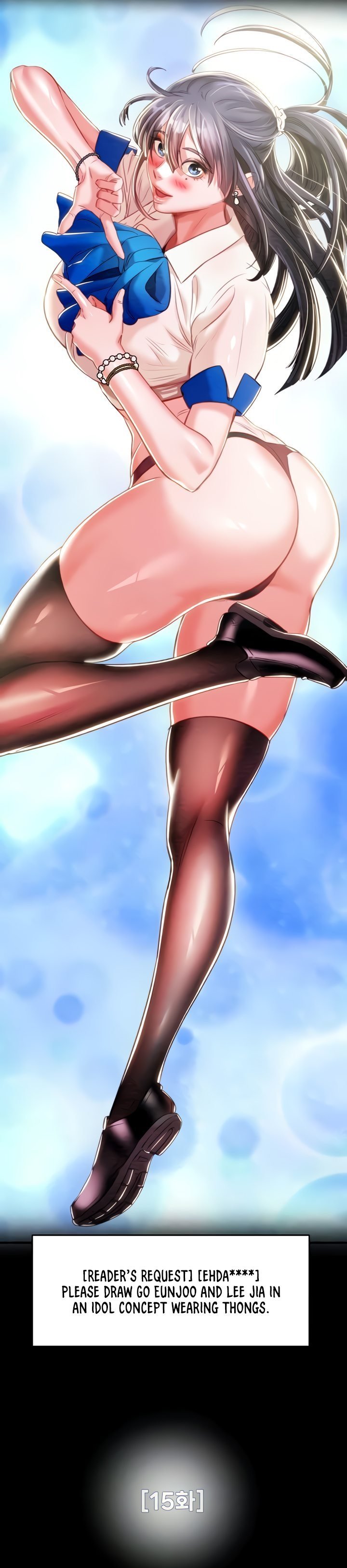 The Man Who Devours - Chapter 15 3