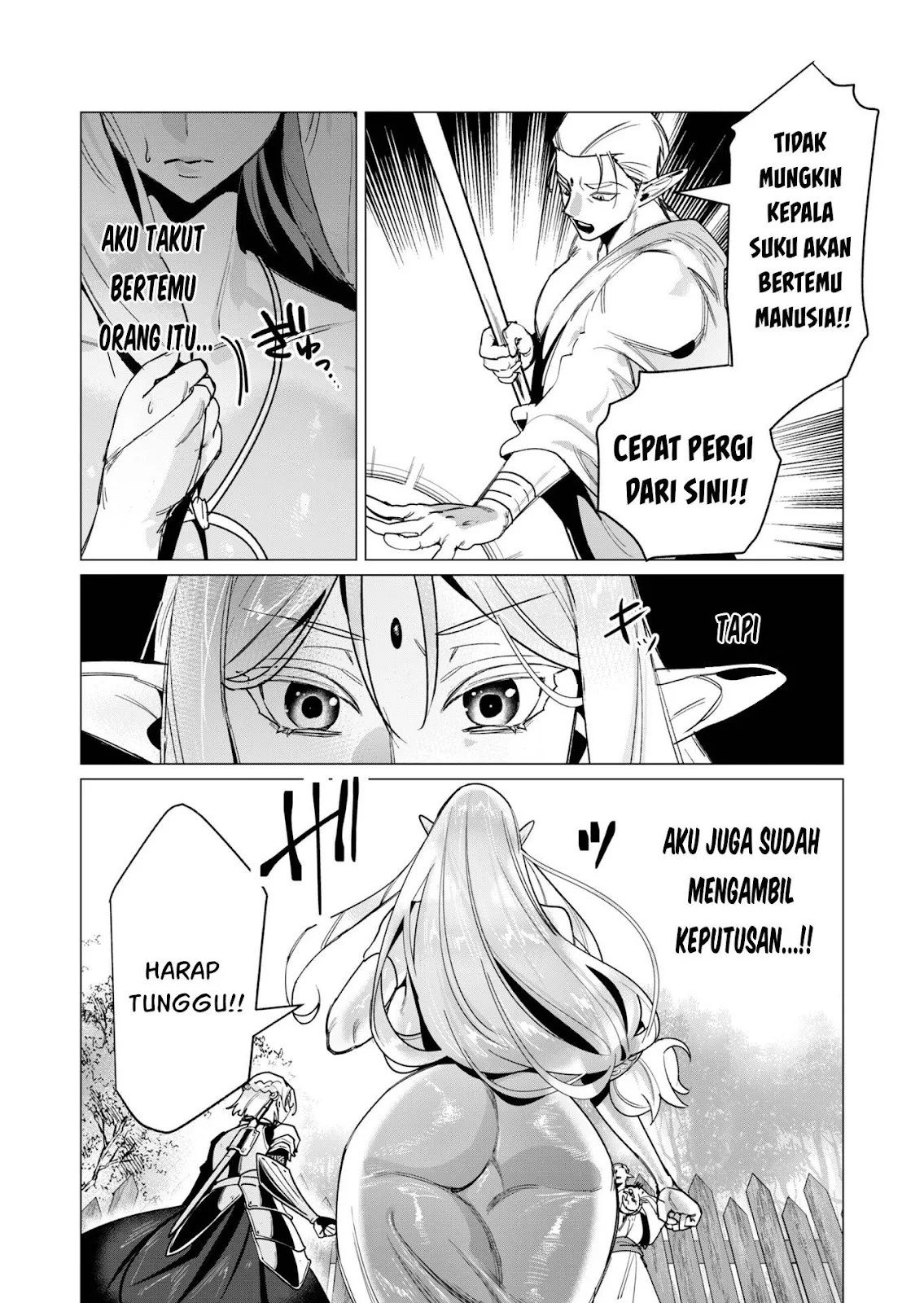 The Hero Wants a Milf As a Reward - Chapter 15 14