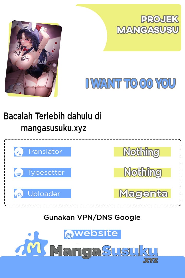 I Want to 00 You - Chapter 15 1