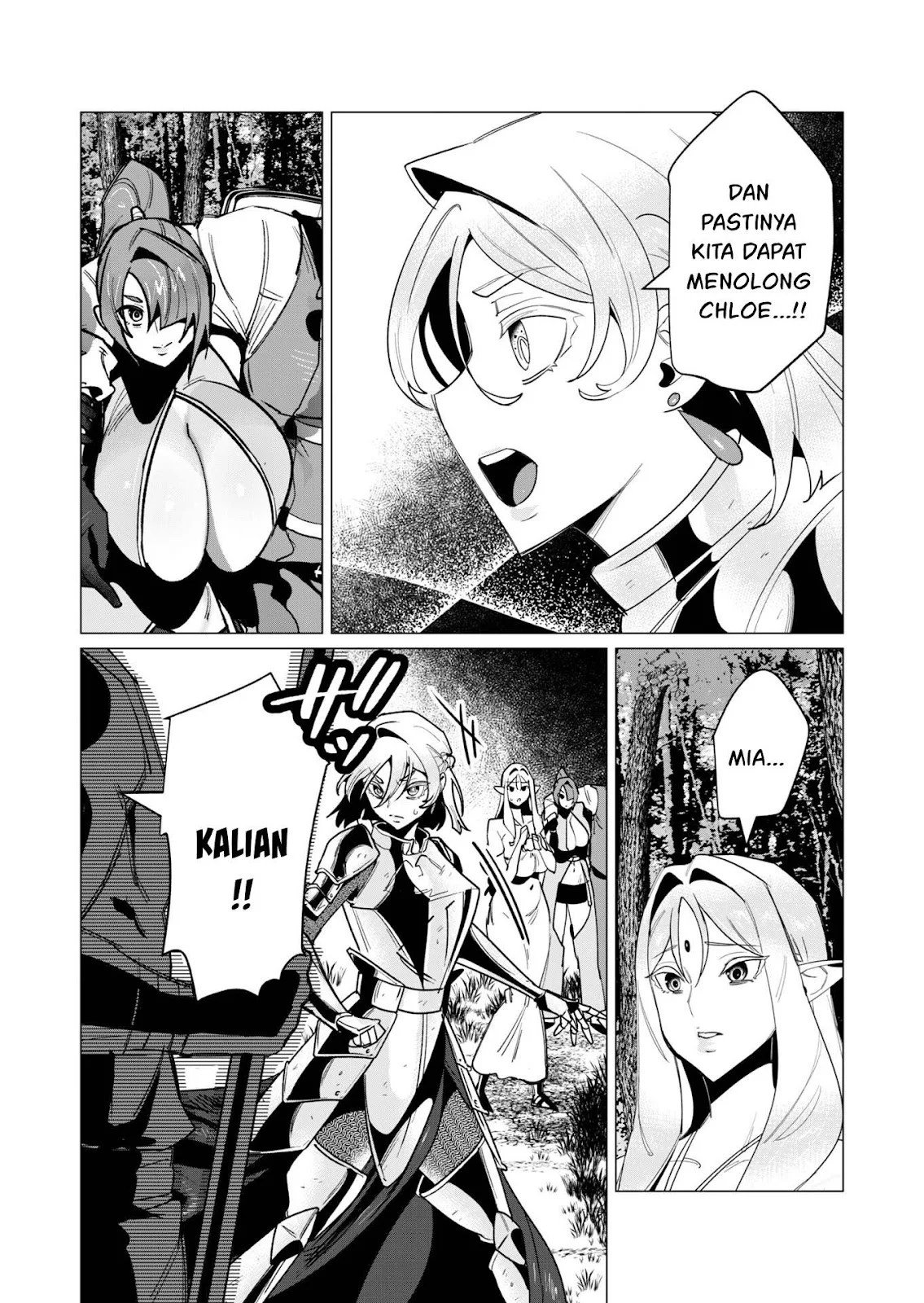 The Hero Wants a Milf As a Reward - Chapter 15 46