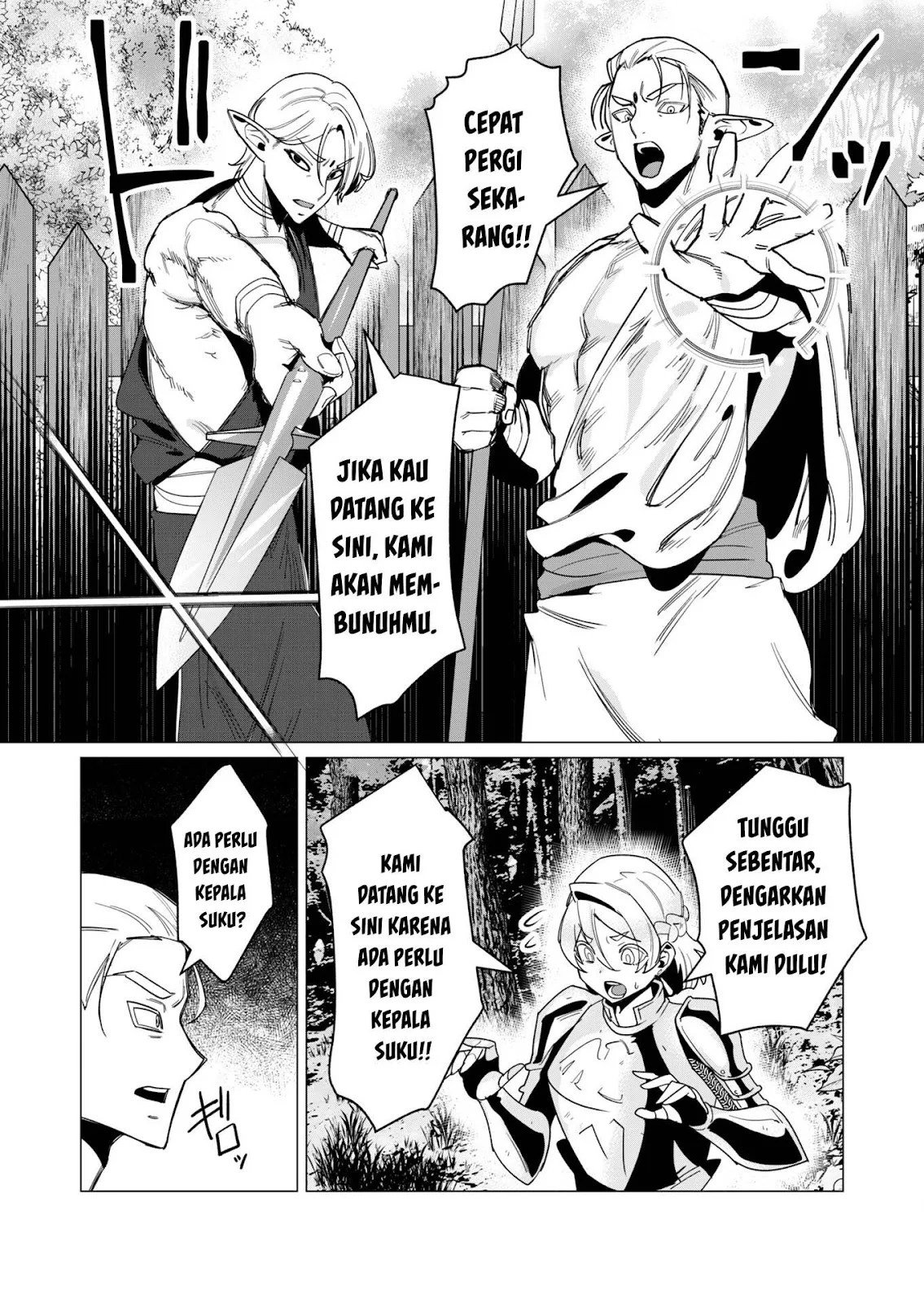 The Hero Wants a Milf As a Reward - Chapter 15 13