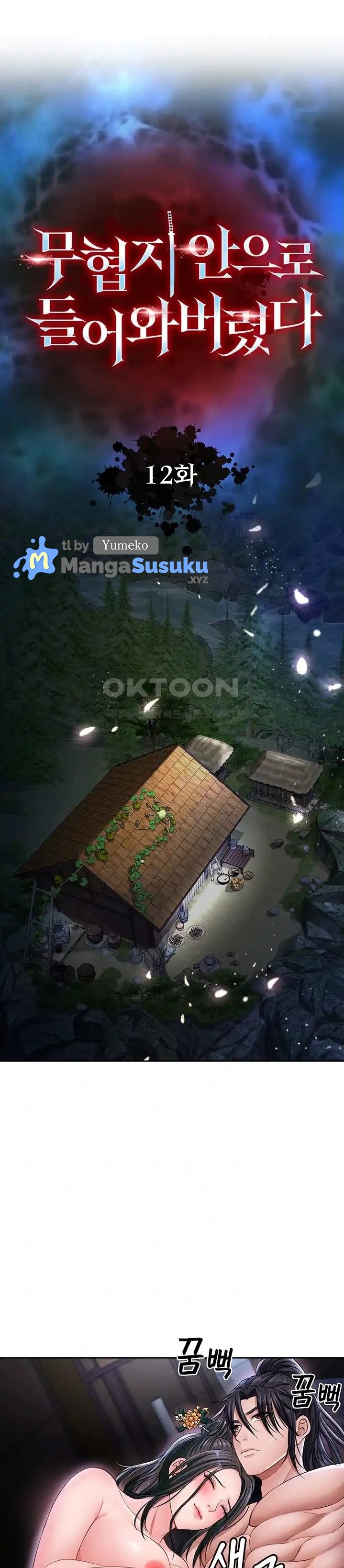 I Ended Up in the World of Murim - Chapter 12 5