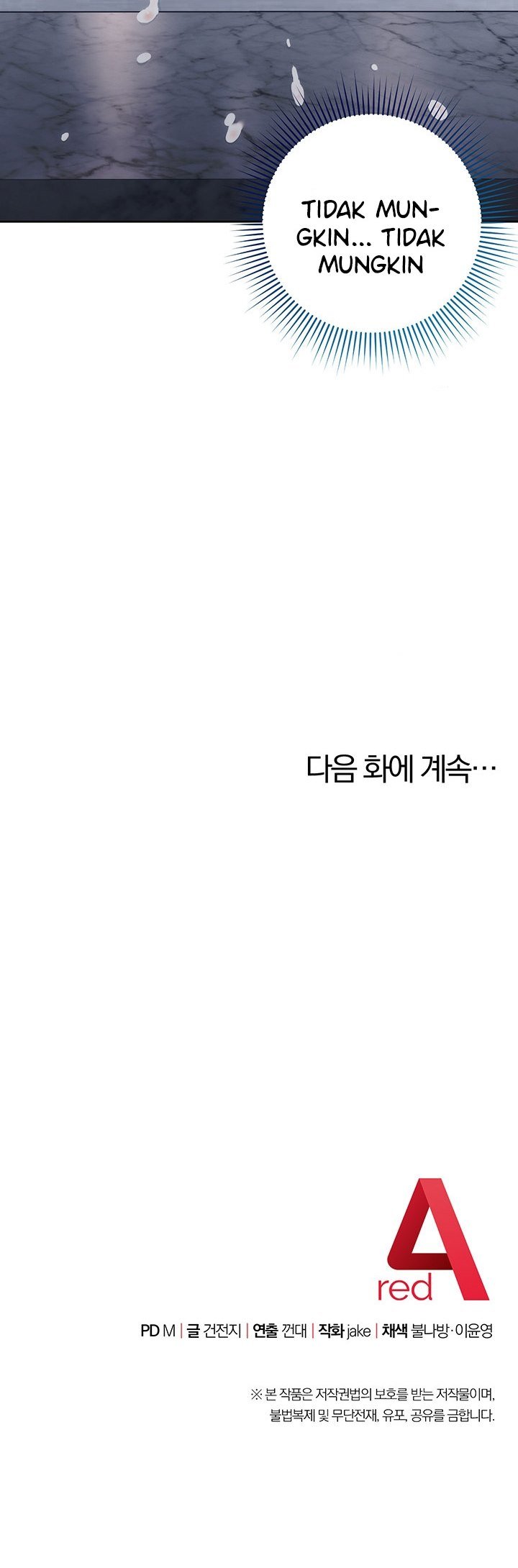 Outsider: The Invisible Man - Chapter 13 49