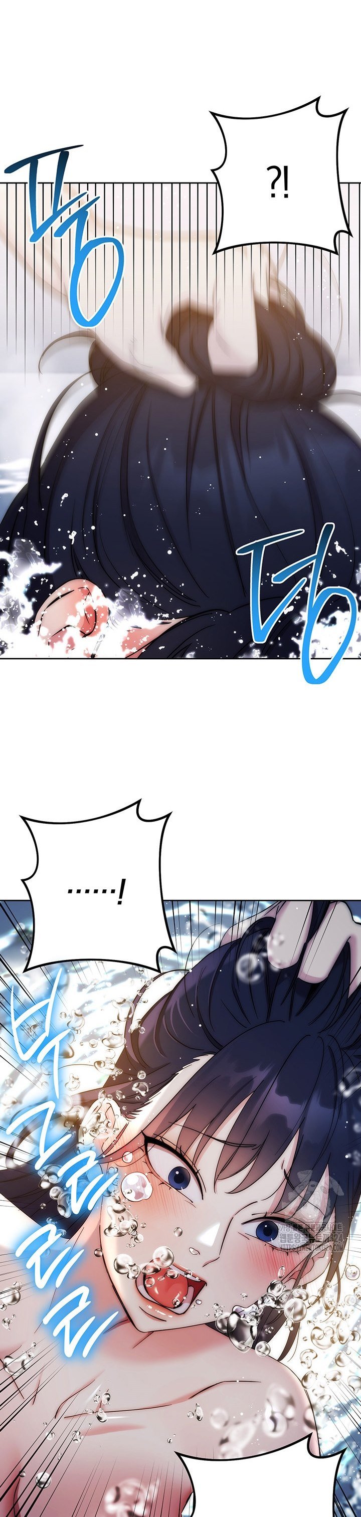 Outsider: The Invisible Man - Chapter 13 13