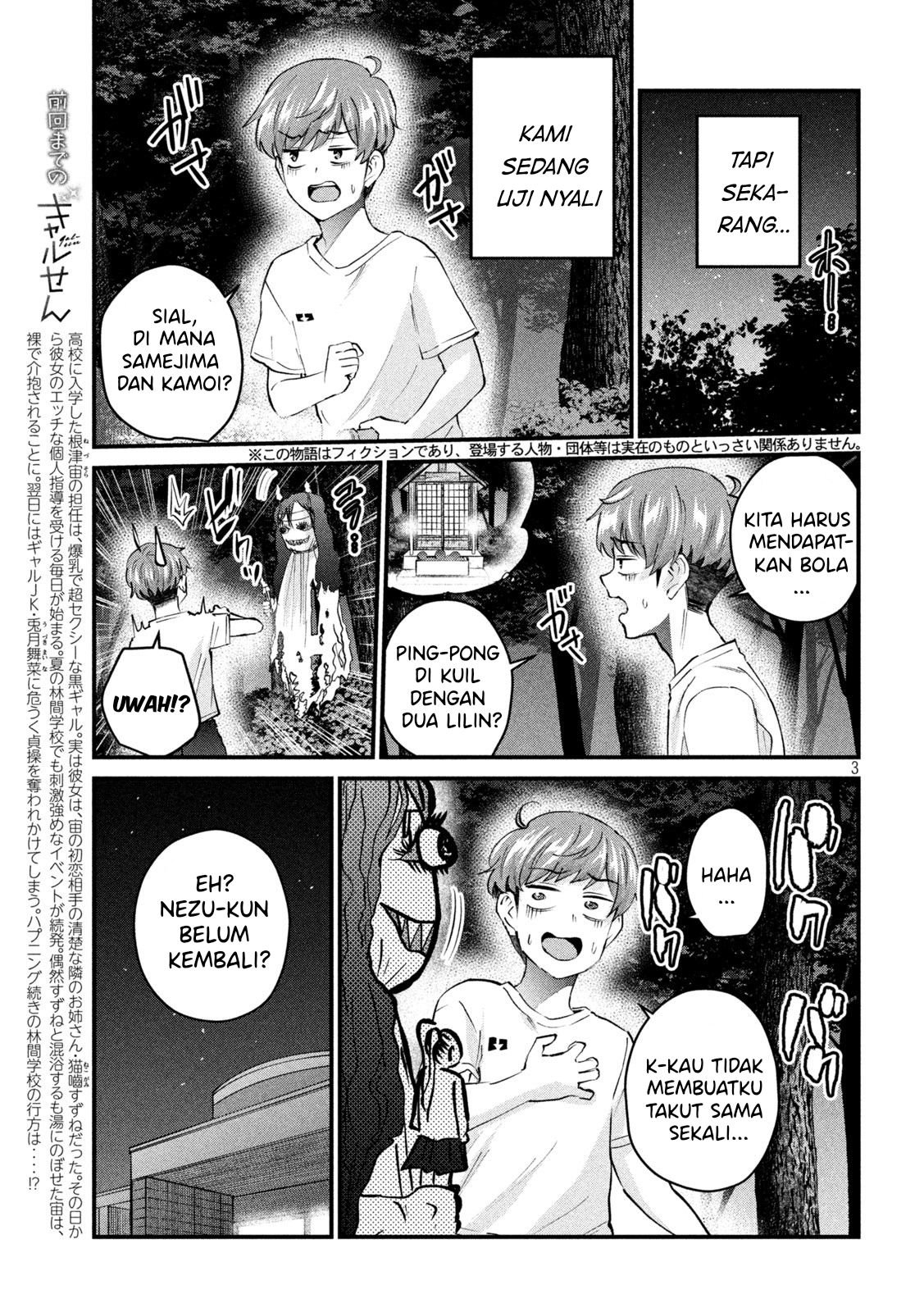 Gal sen - Chapter 14 3