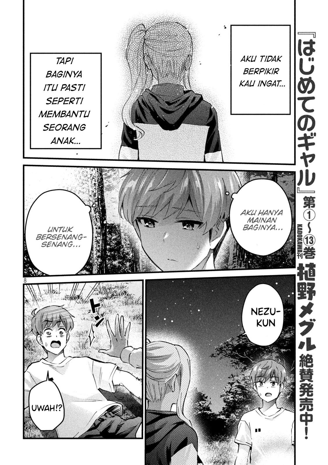 Gal sen - Chapter 14 8