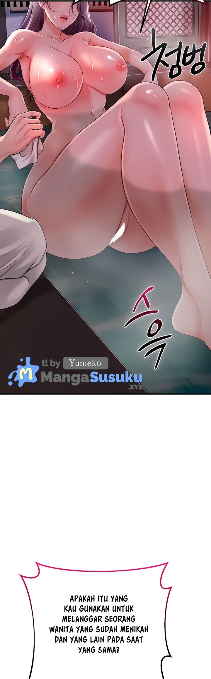 Brothel - Chapter 14 46