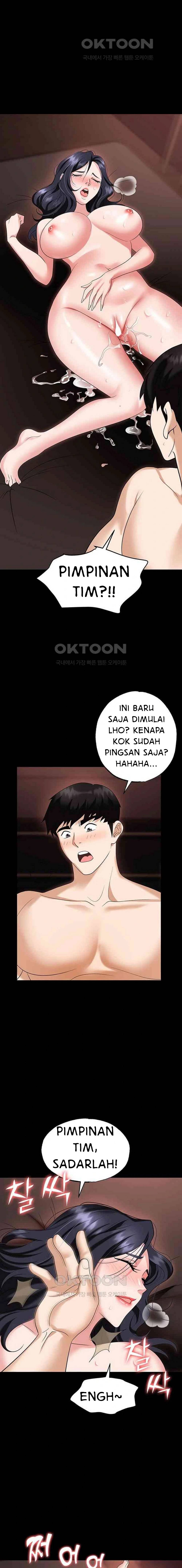 Trap (Park Min) - Chapter 75 22