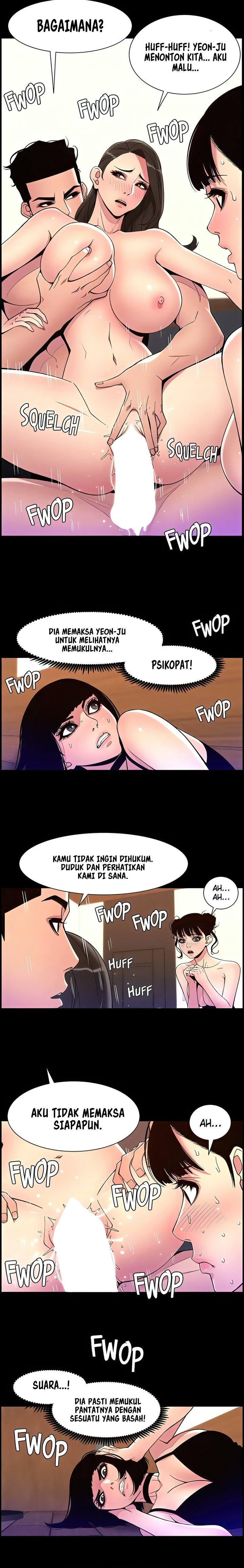 The Night King using App - Chapter 75 9 The Night King using App - Chapter 75 9