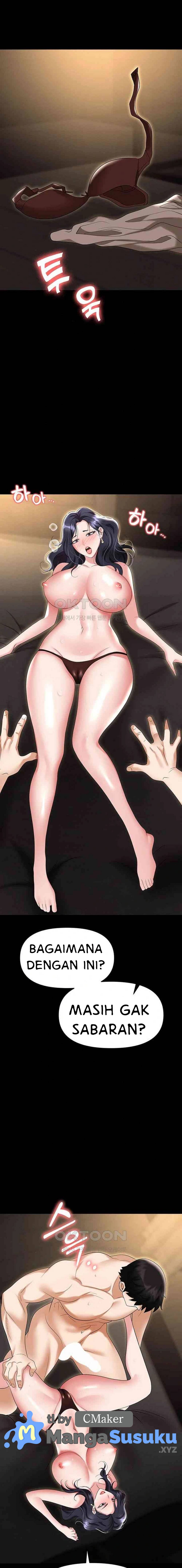 Trap (Park Min) - Chapter 75 8