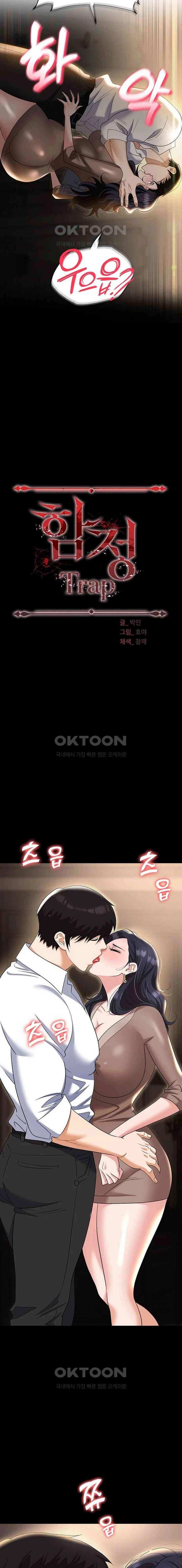 Trap (Park Min) - Chapter 75 3