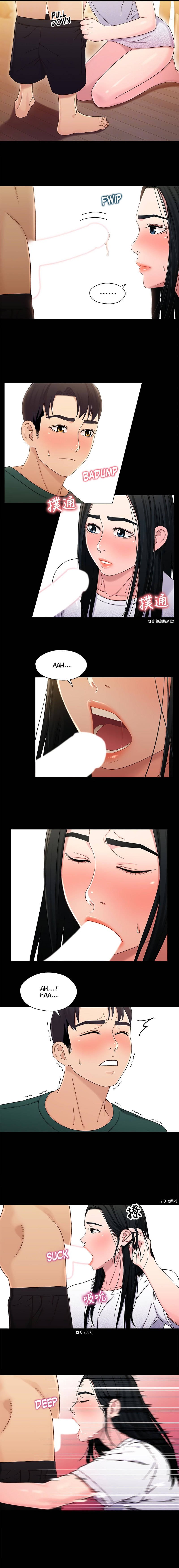 Siblings - Chapter 22 11