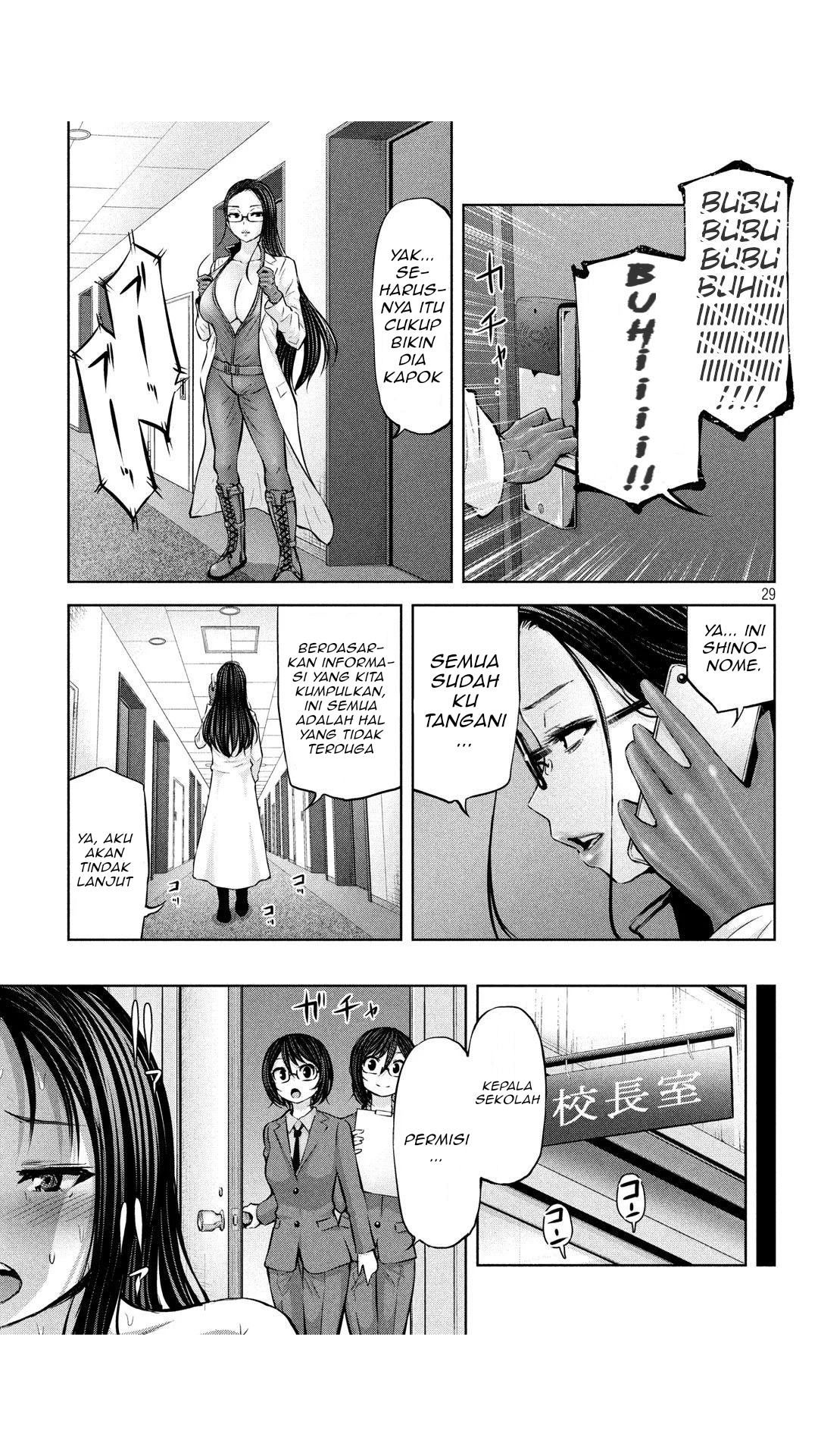 Adamasu no Majotachi - Chapter 22 30