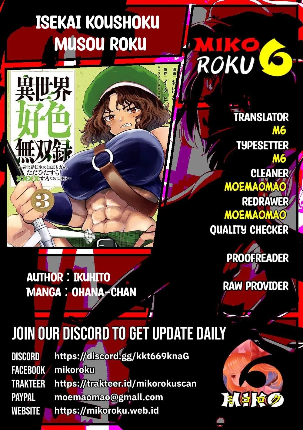 Isekai koushoku Musou Roku - Chapter 22 1