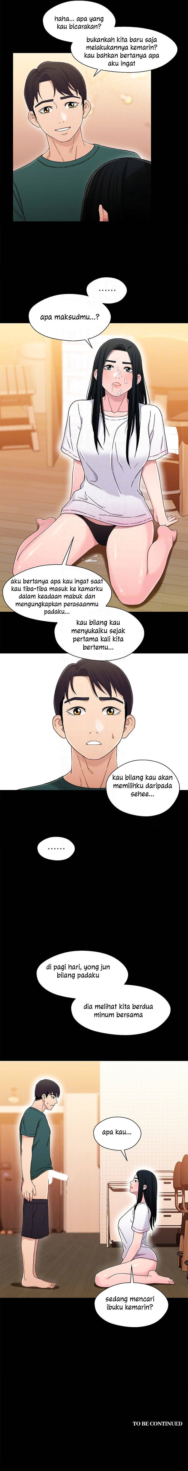 Siblings - Chapter 22 13