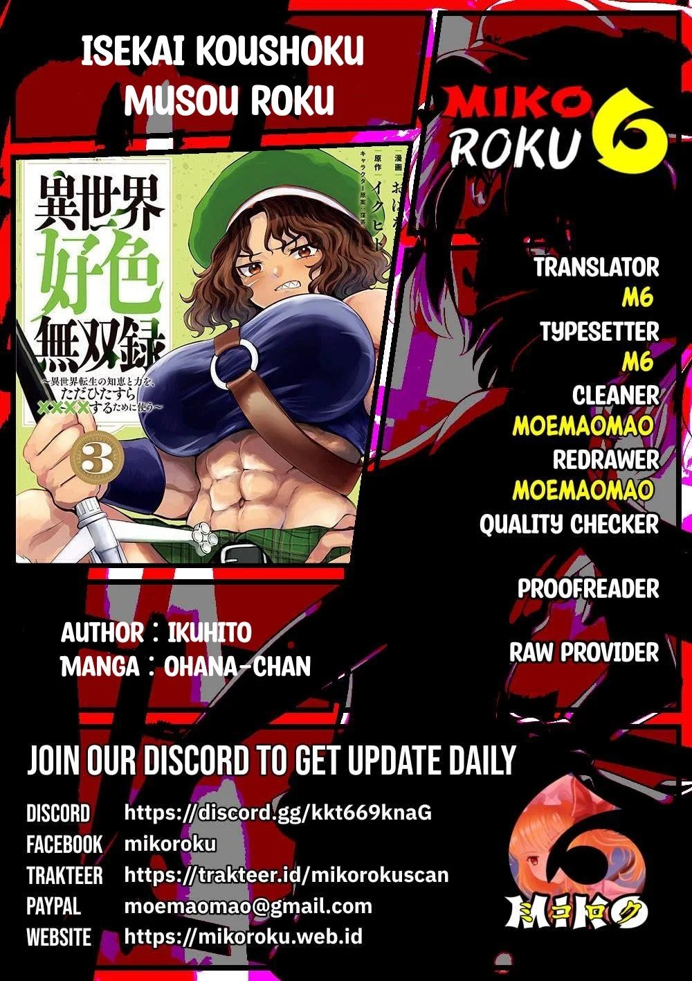 Isekai koushoku Musou Roku - Chapter 22 19