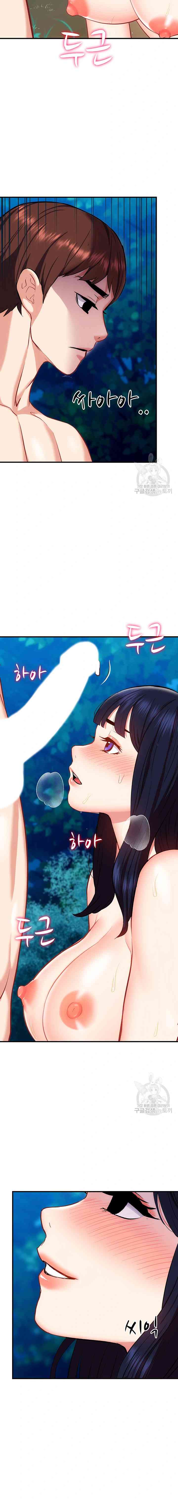 Summer With Daughter and Mother - Chapter 22 8