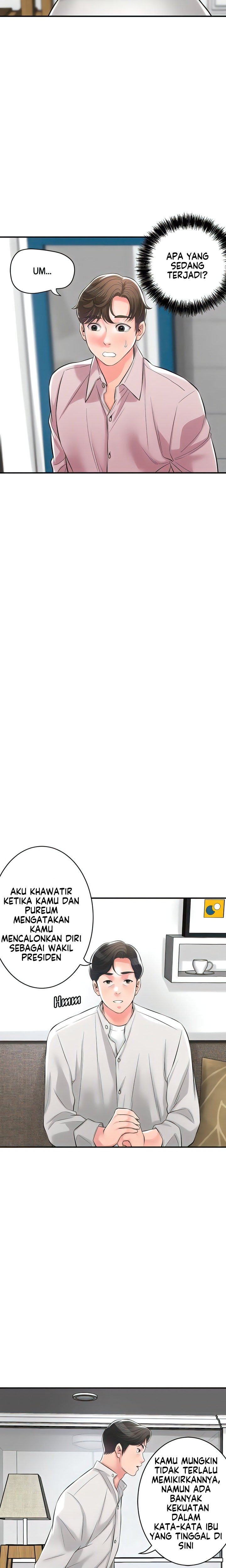 New Town - Chapter 108 7