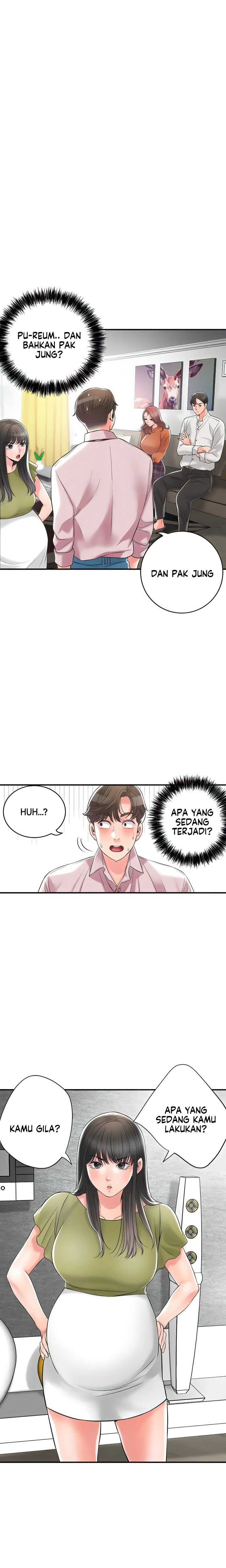 New Town - Chapter 108 3