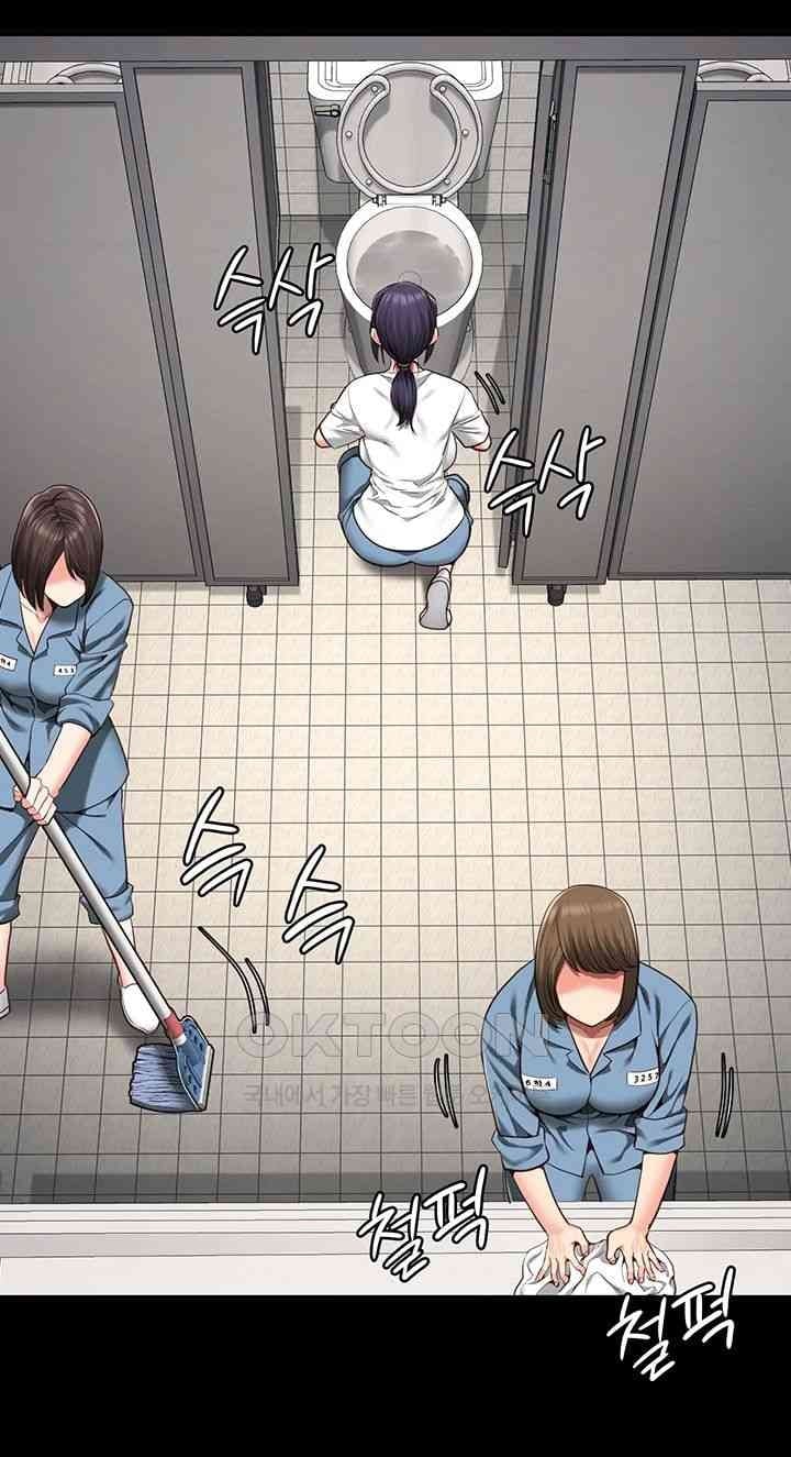 Locked Up - Chapter 61 52