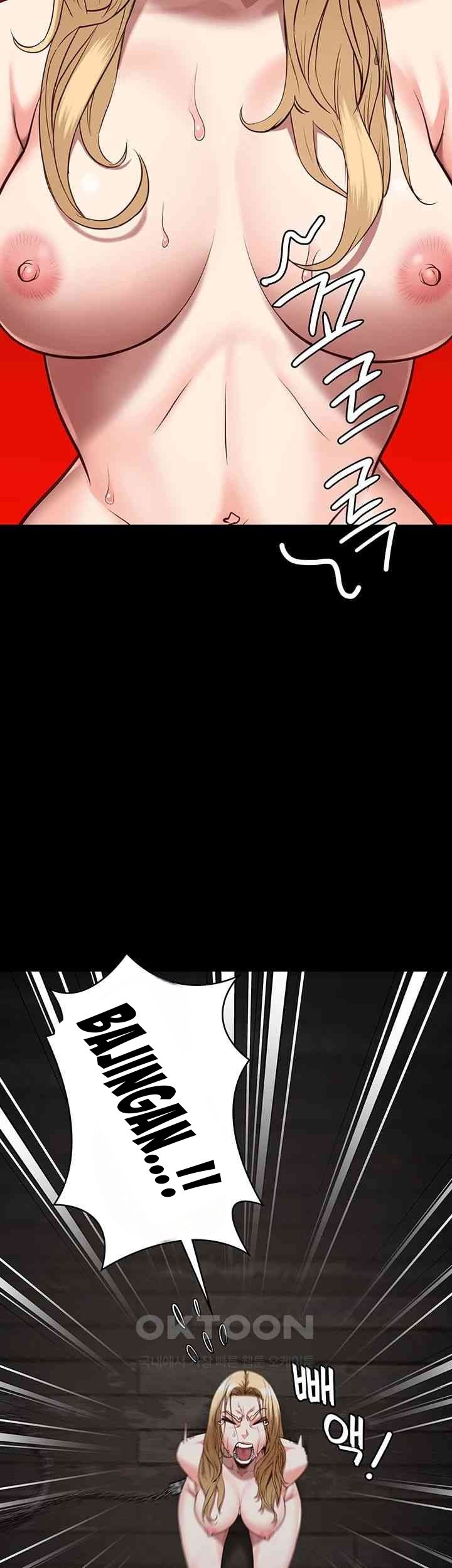 Locked Up - Chapter 61 49