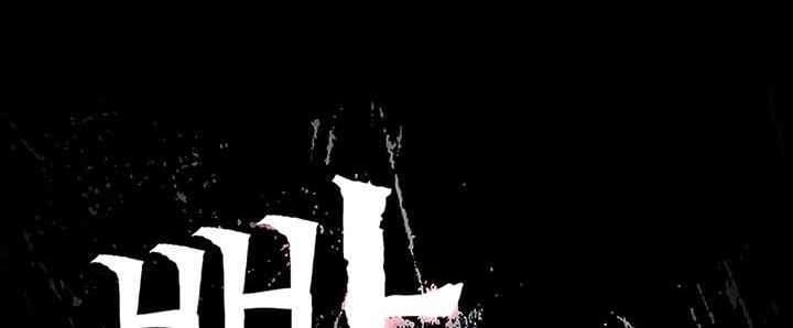 Locked Up - Chapter 61 2