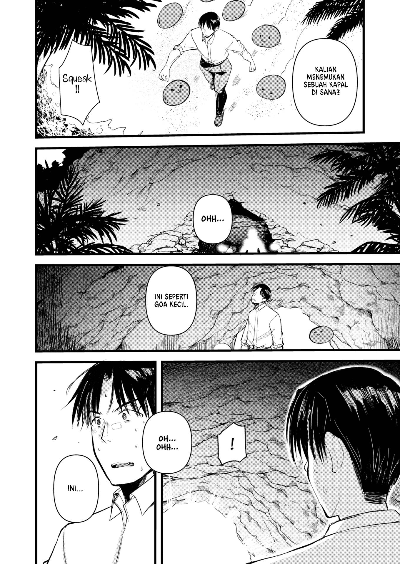 Level 1 no Himekishisan to Yurufuwa Mujintou Life - Chapter 8 4 Level 1 no Himekishisan to Yurufuwa Mujintou Life - Chapter 8 4